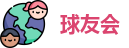 千亿球友会